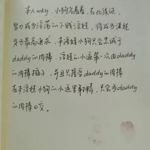 00后母狗重磅来袭！