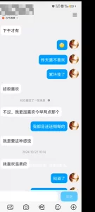 网调聊骚带眼镜的气质老师，薄码露脸。被我聊到线下真实，带聊天记录