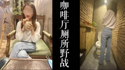 真实良家小少妇第一次尝试！！