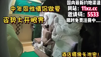 大开眼界，中年女同性做爱真刺激【简介内有约炮渠道）